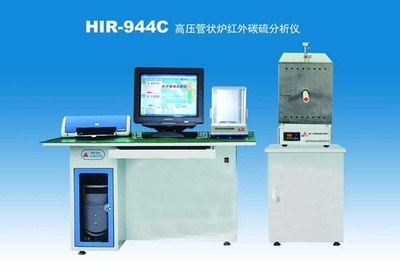 元素分析測定儀器-紅外碳硫分析儀|儀器|檢測儀器|公路建筑檢測儀器|食品安全檢測儀器|進(jìn)口儀器|儀器公司|廠家--明克斯儀器