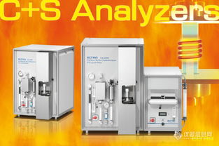 弗爾德儀器將攜eltra 埃爾特 及carbolite 8226gero 卡博萊特 8226蓋羅 參加上海2015工業(yè)陶瓷展 最新動態(tài) 弗爾德 上海 儀器設備